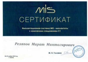 Документы на имя Резяпов Марат Минтагирович